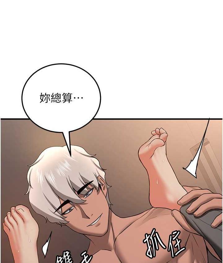 第38話