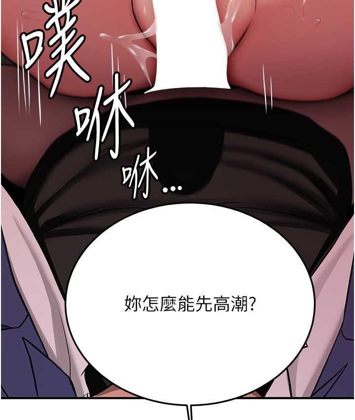 第43話