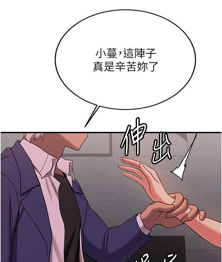 第43話