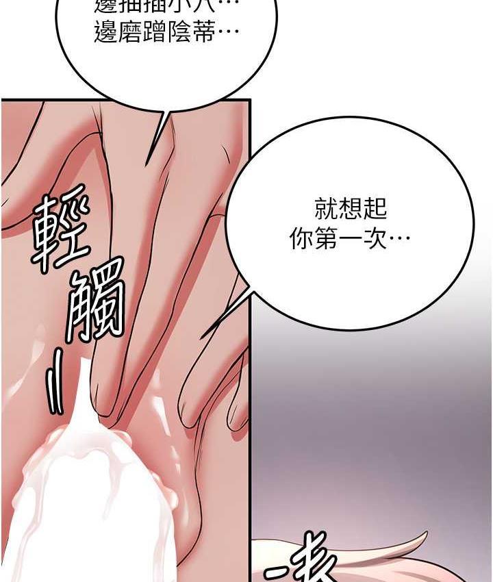 第45話