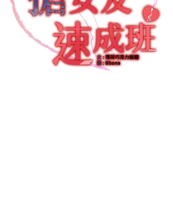 第45話