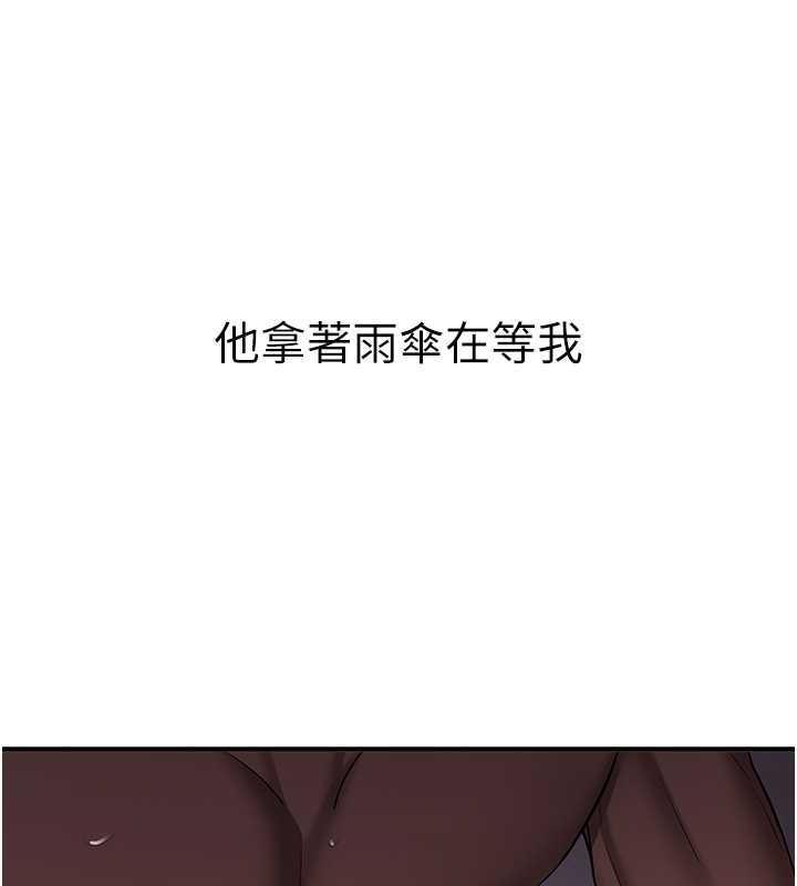 第47話