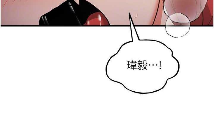 第47話