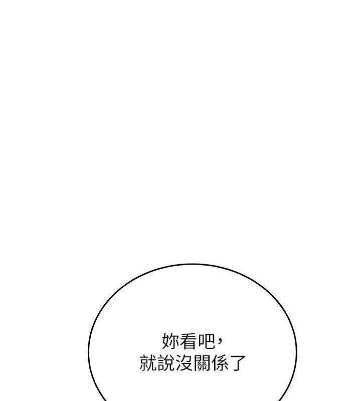 第50話