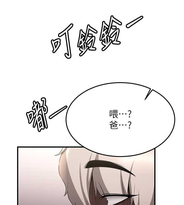 第50話