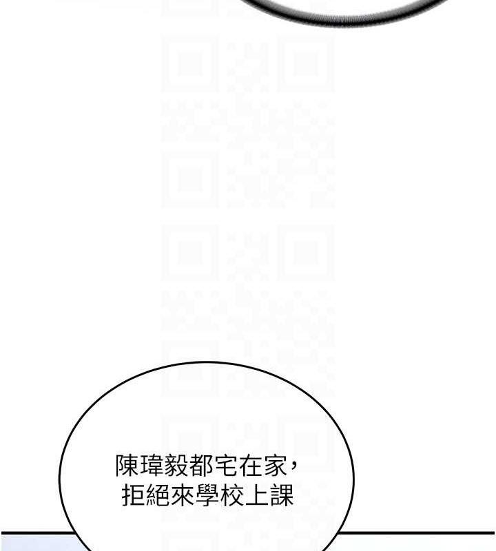 第54話