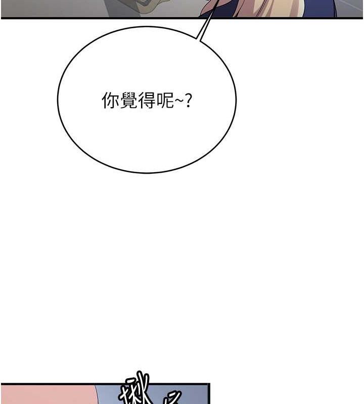 第54話