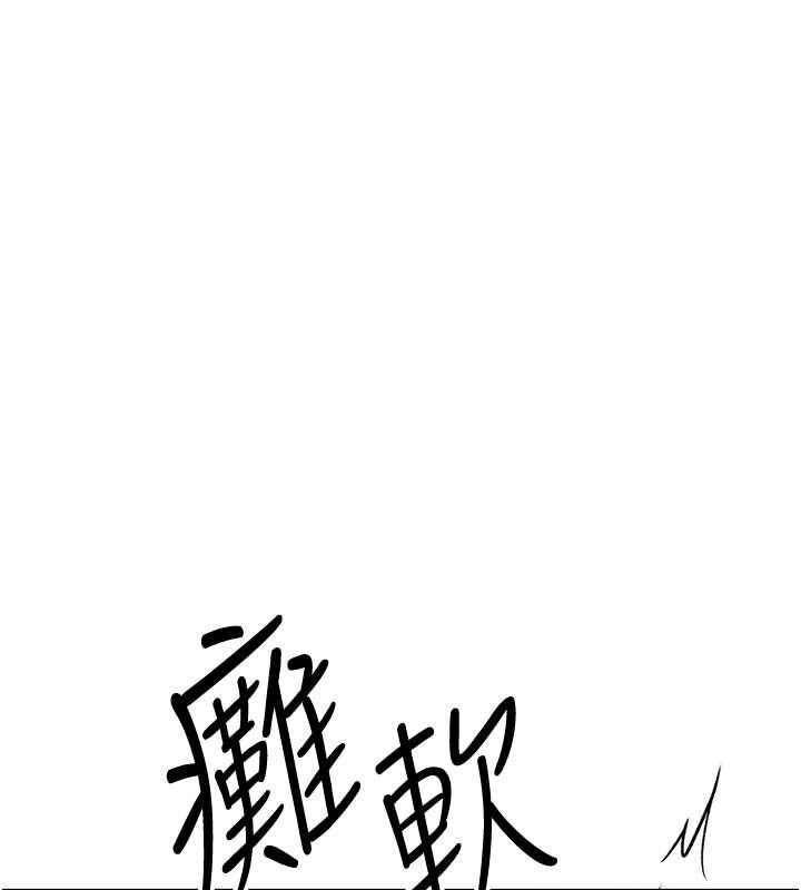 第57話