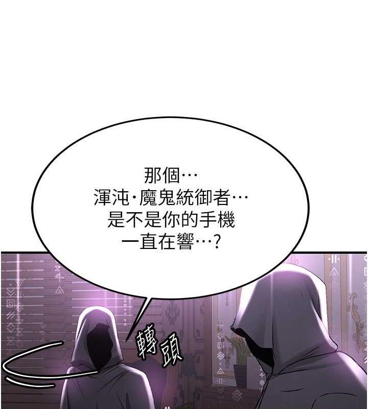 第57話