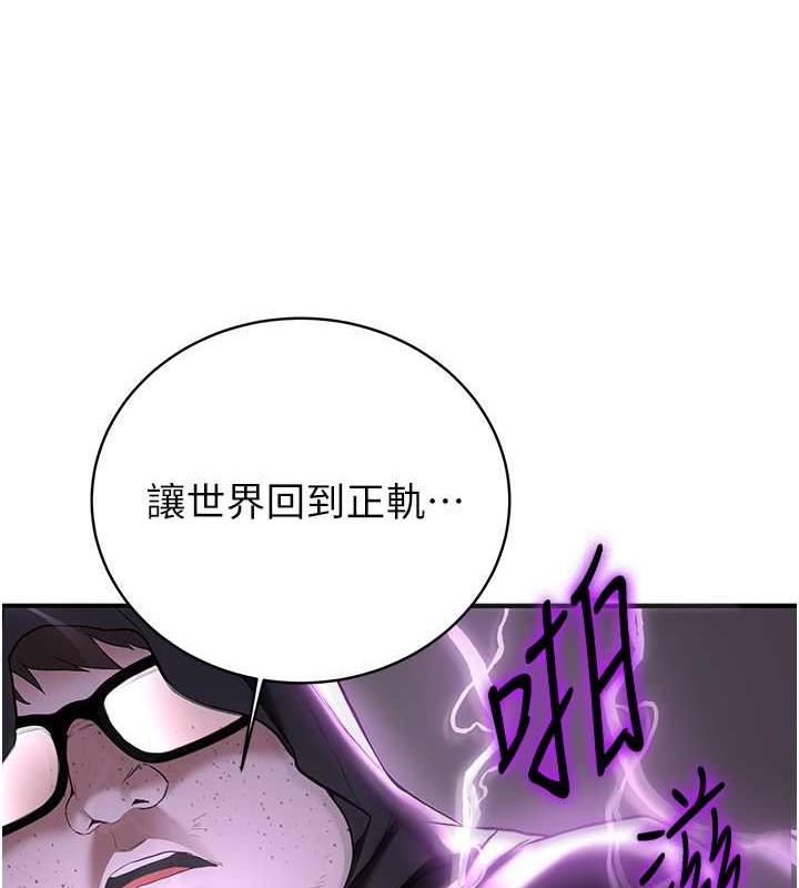 第57話