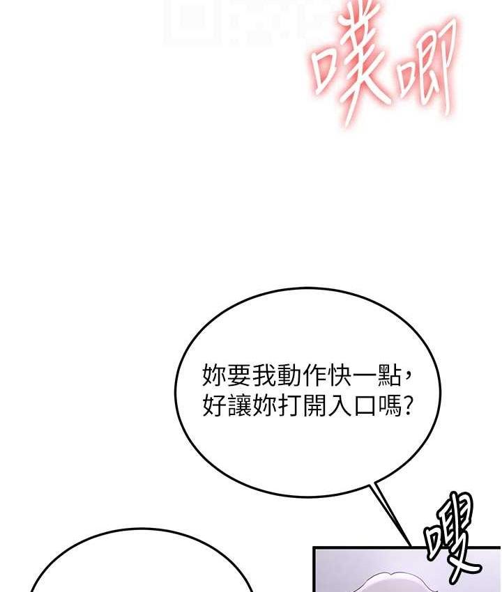 第58話