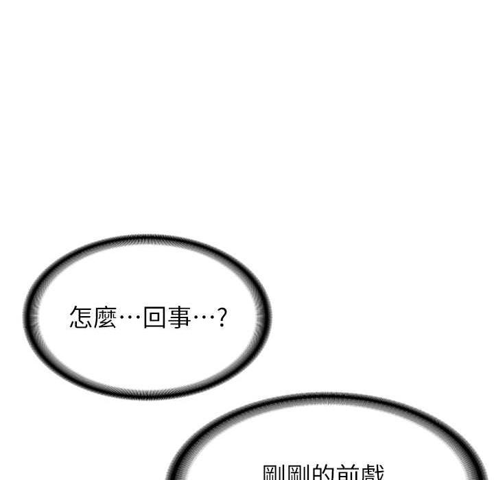 第59話