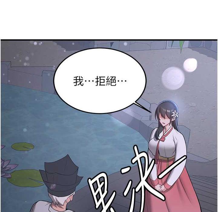 第59話