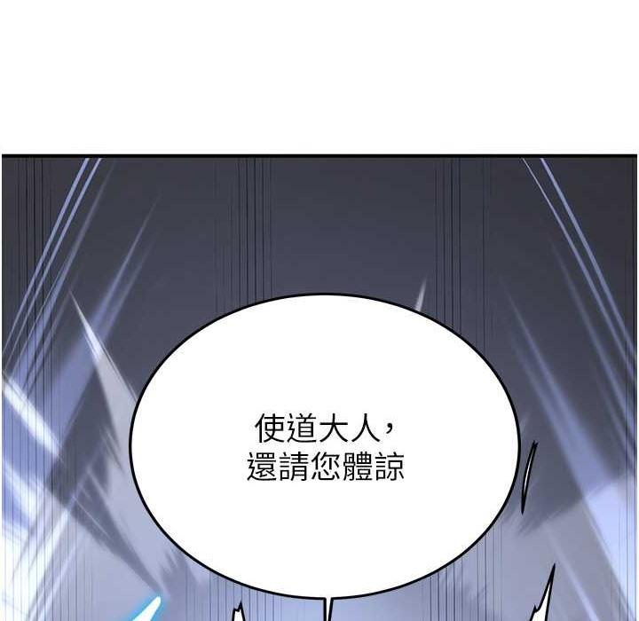 第59話