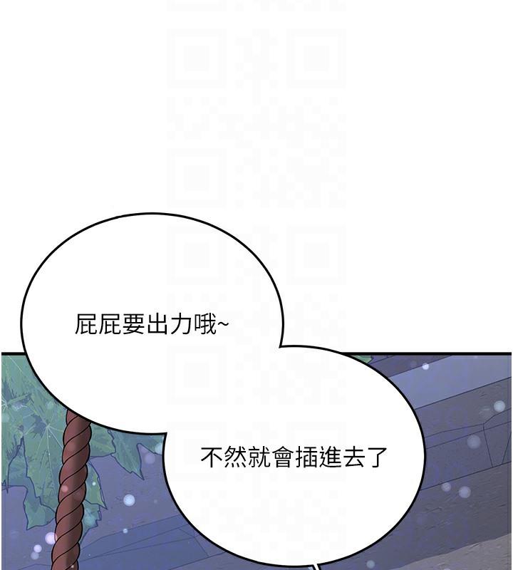 第61話