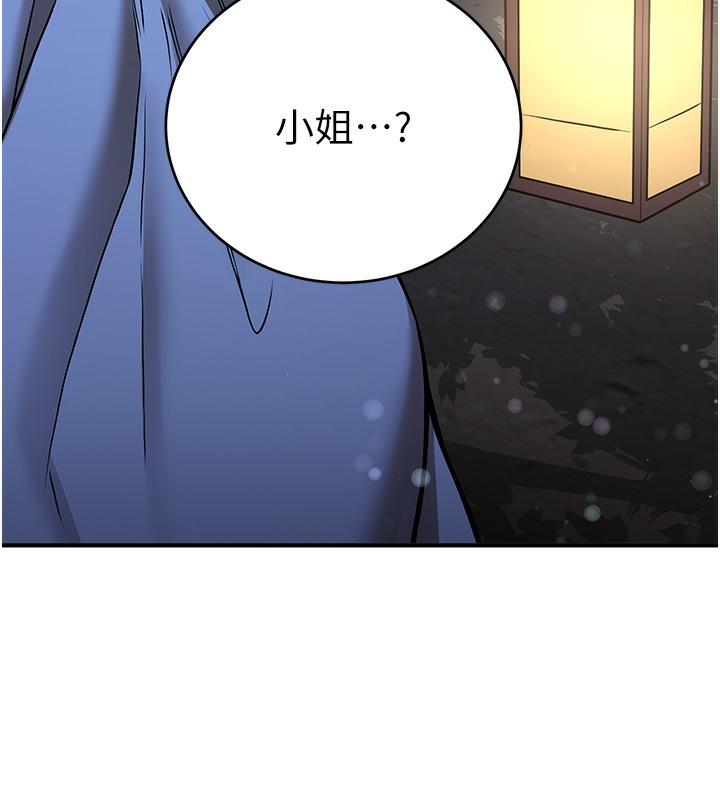 第61話