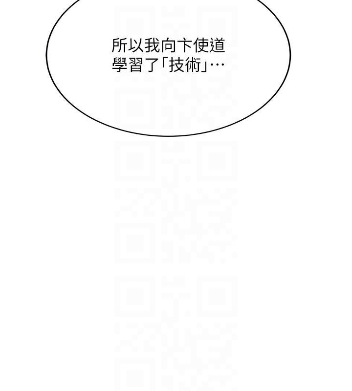 第63話