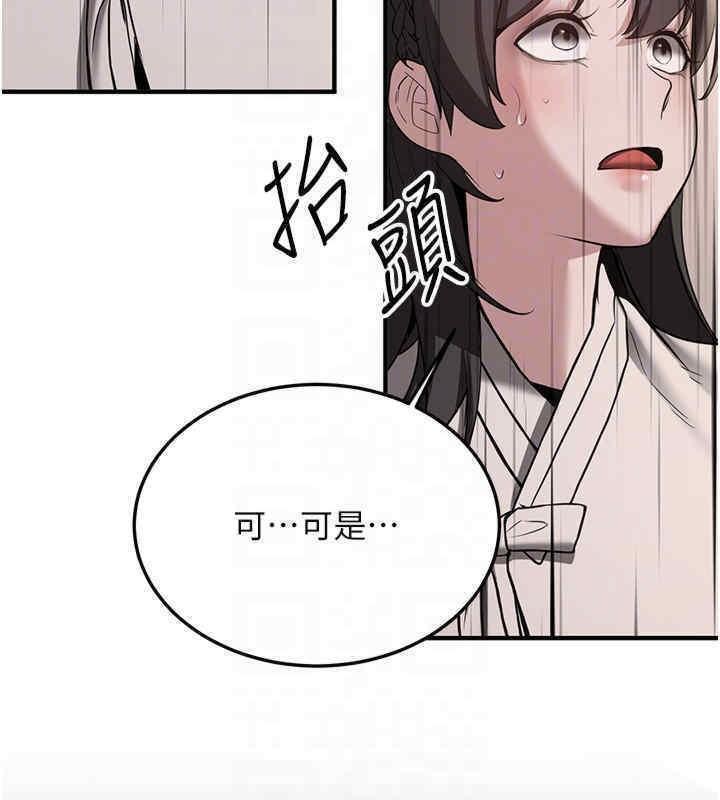 第64話