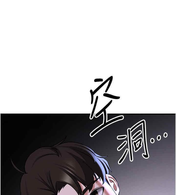 第64話