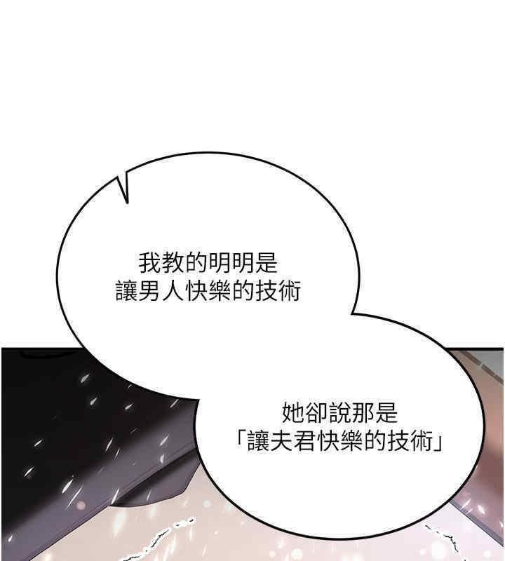 第64話