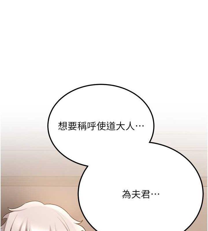 第65話