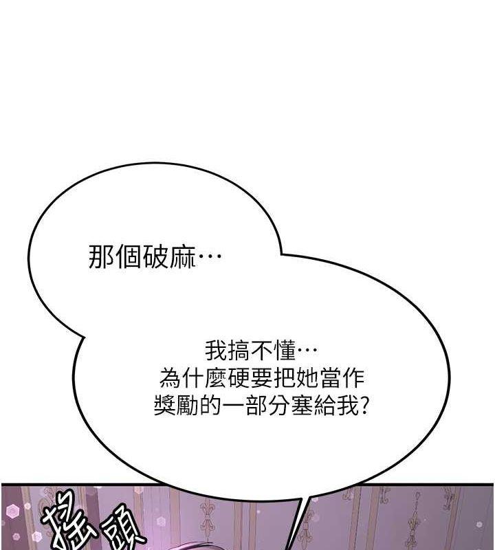 第65話