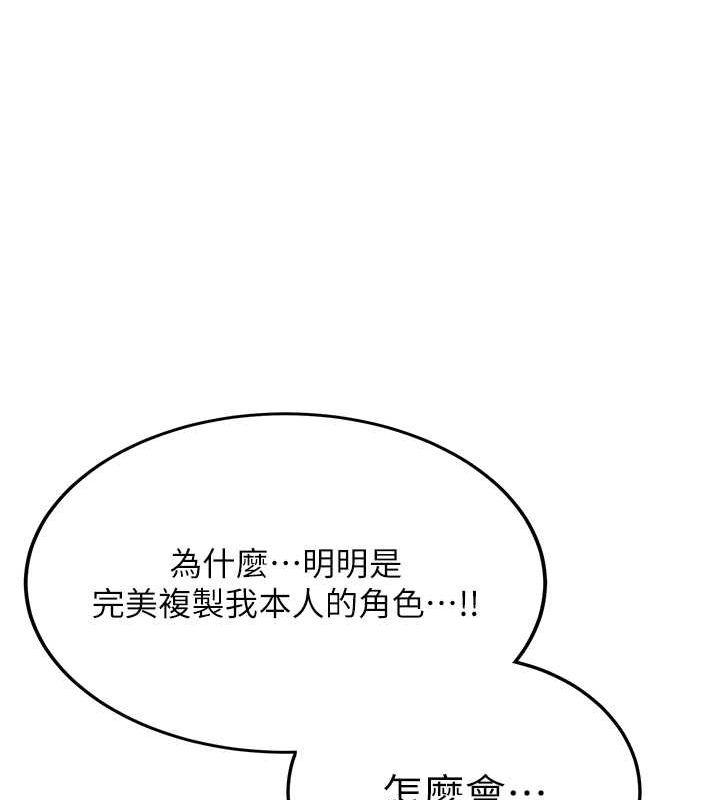 第65話