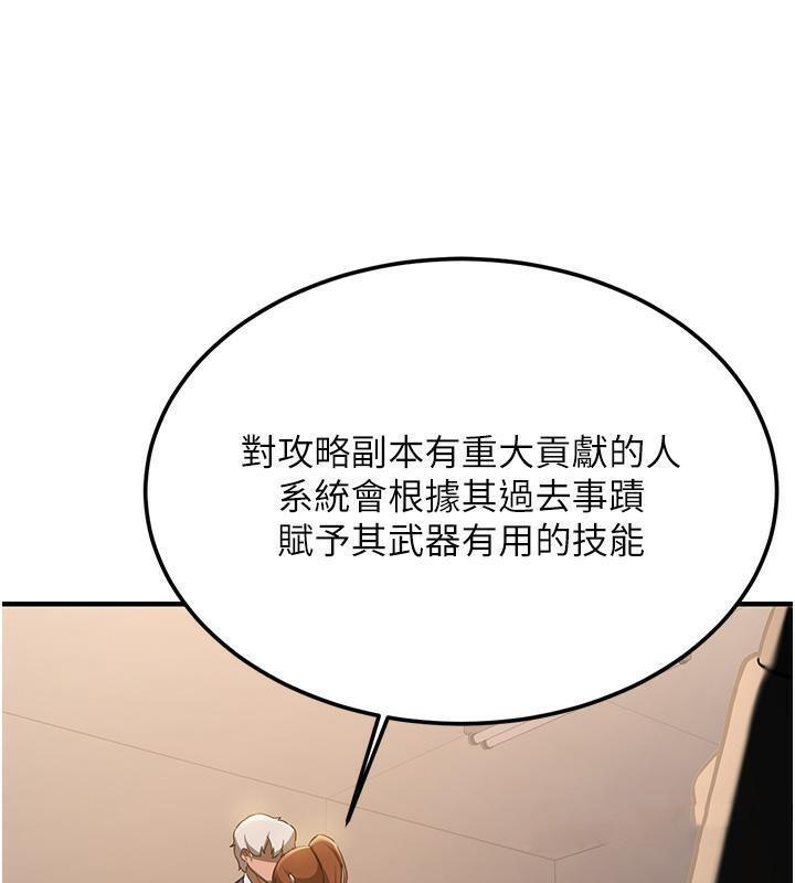 第66話