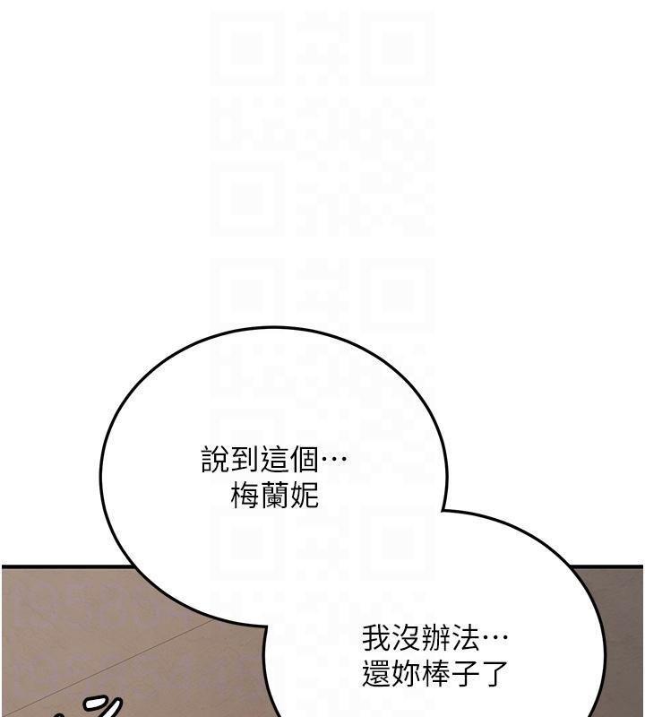 第66話