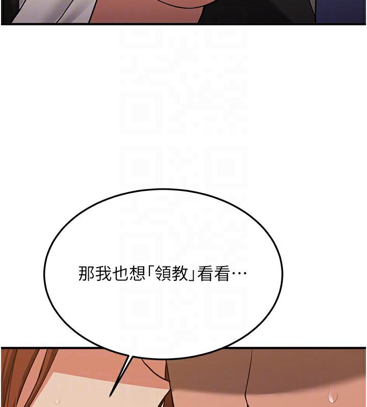 第67話