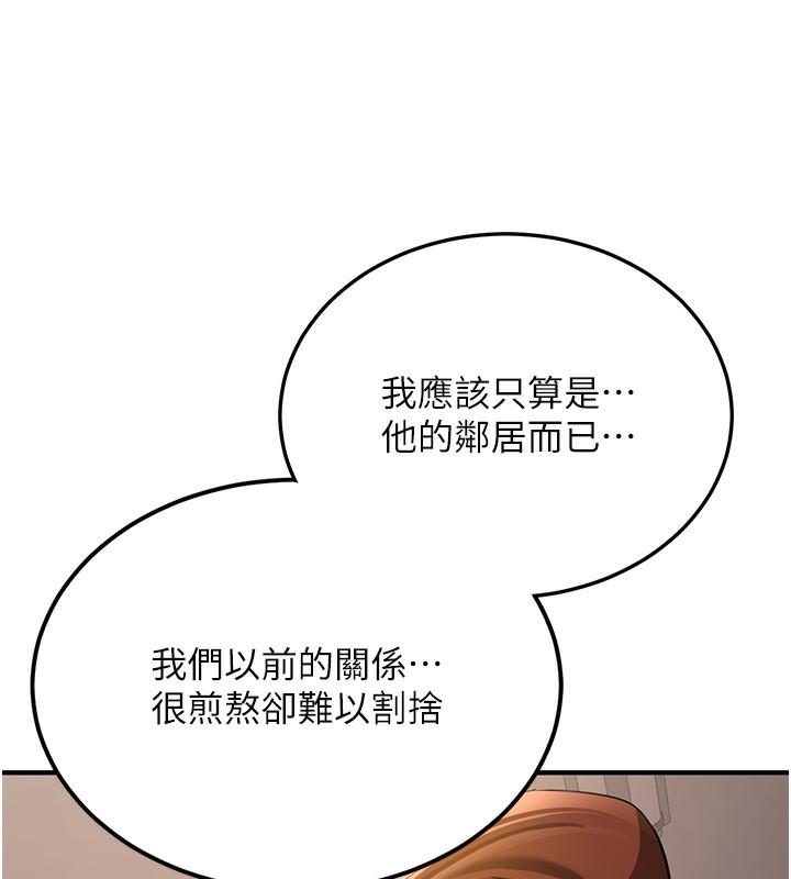 第67話