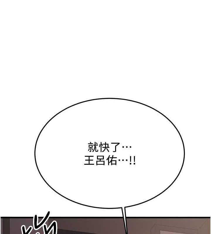 第68話