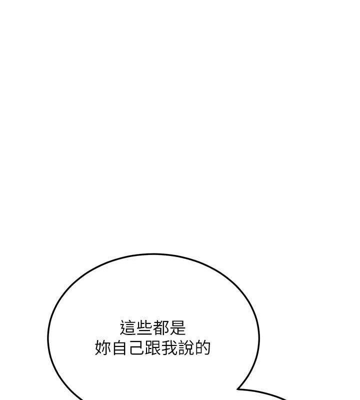 第68話