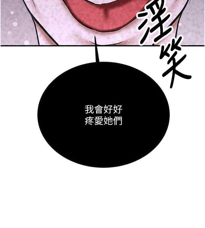 第69話