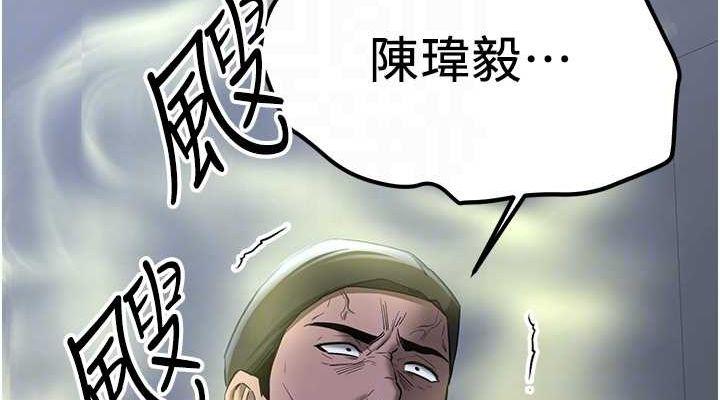 第69話