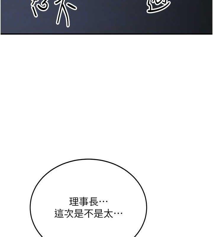 第69話