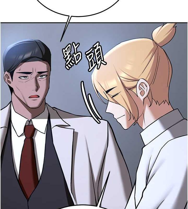 第69話