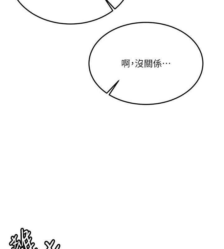 第69話