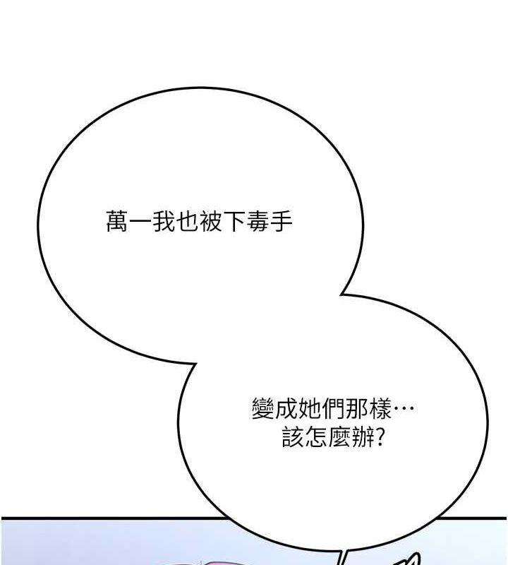 第69話