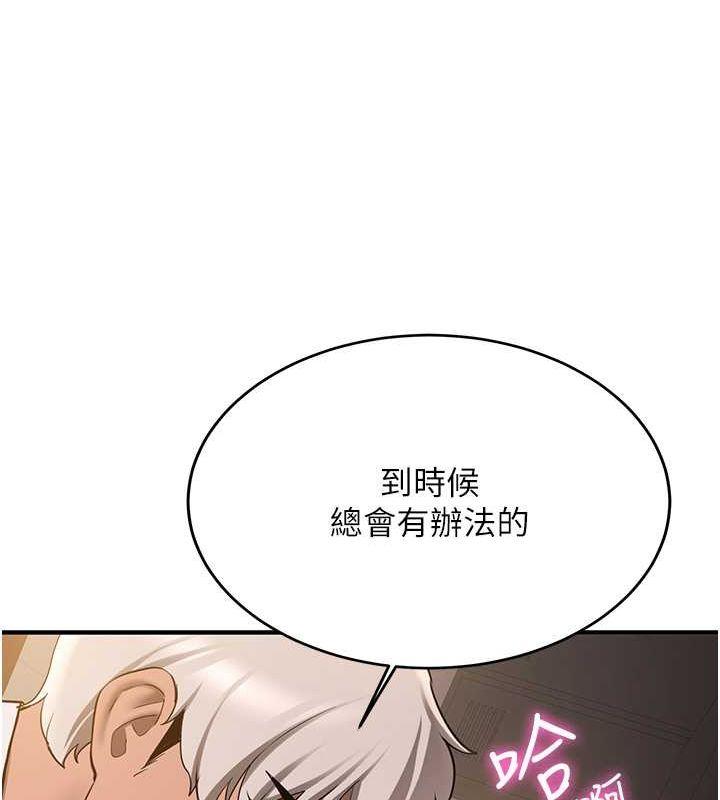 第69話