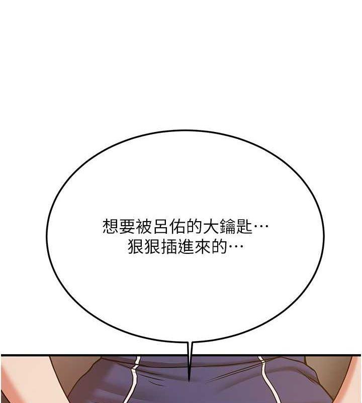 第69話