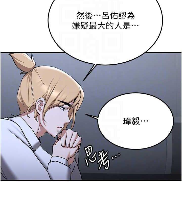 第69話