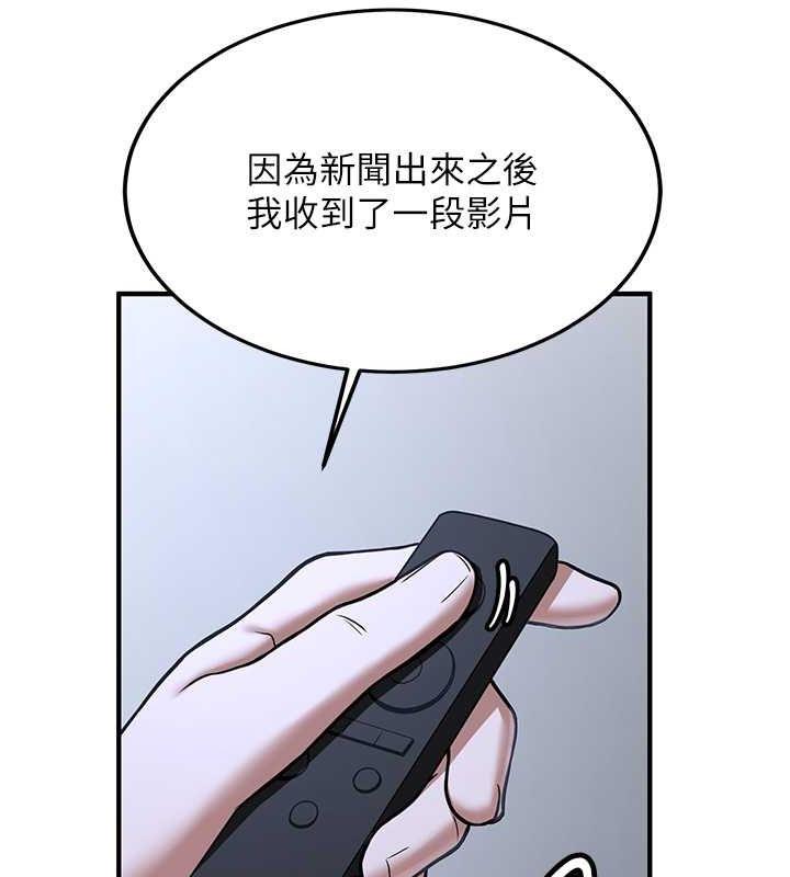 第69話