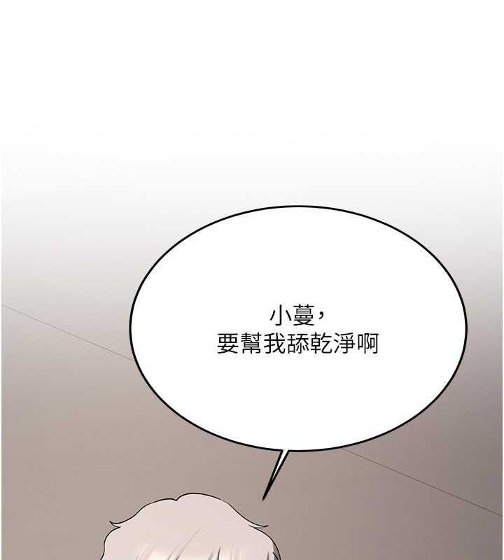 第71話