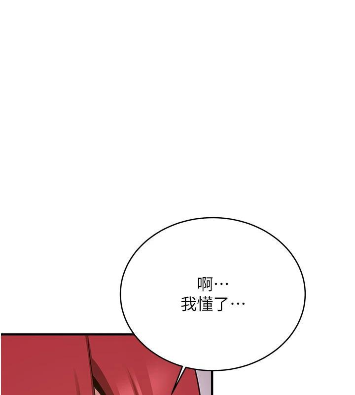 第73話