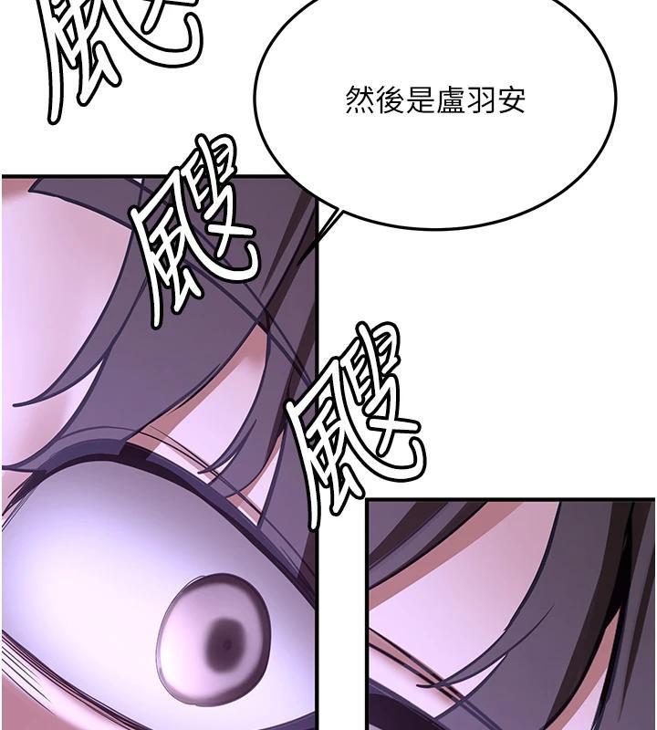 第73話