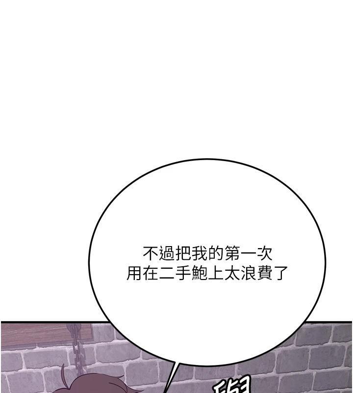 第73話