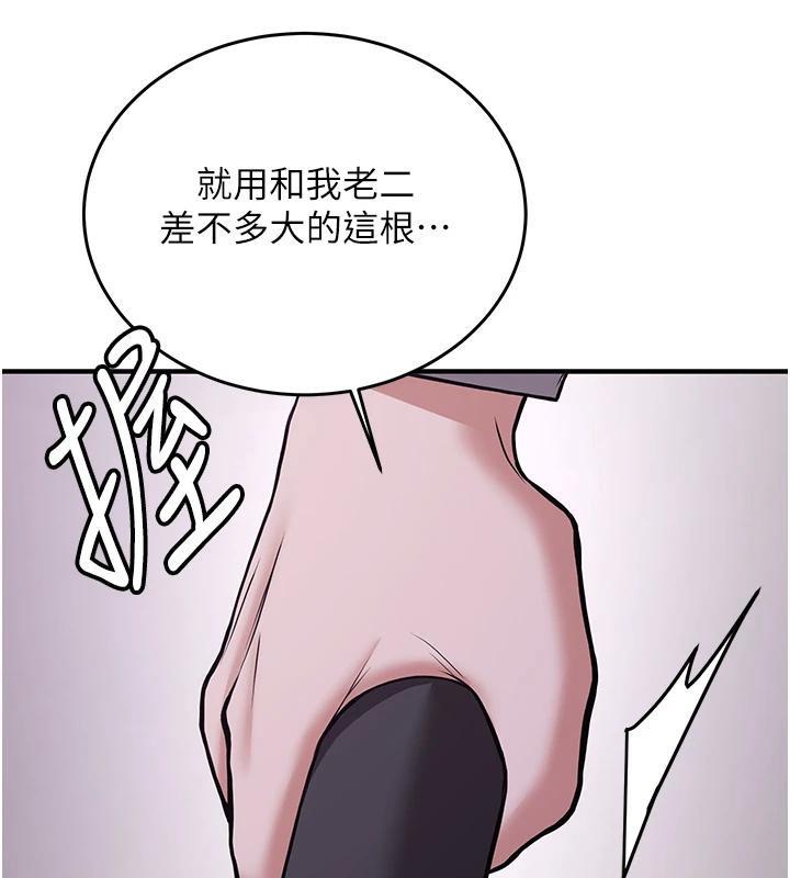 第73話