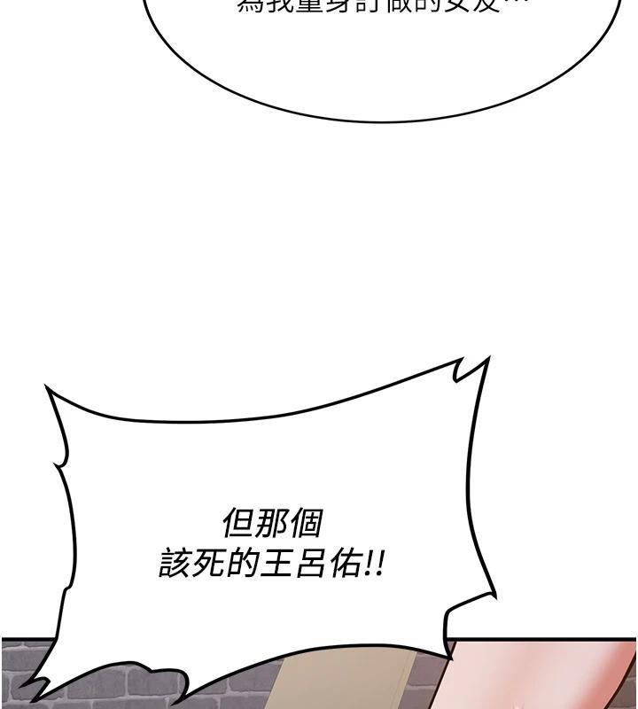 第73話