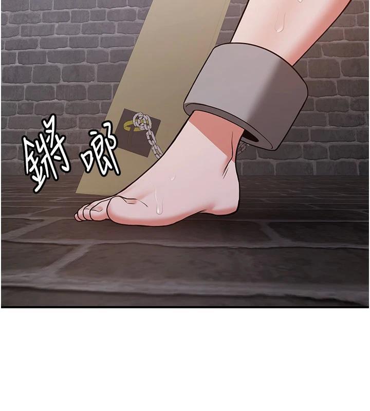 第73話